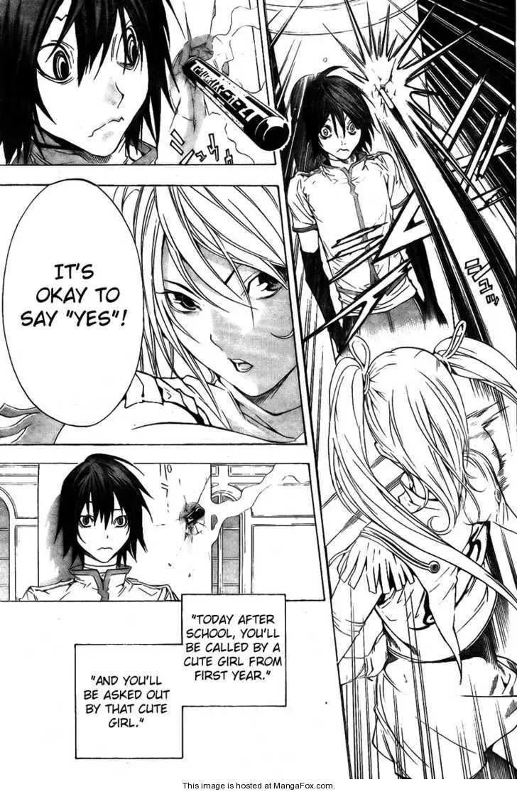 Read Urooboe Uroboros! chapter 1 image 3 on Lezhin
