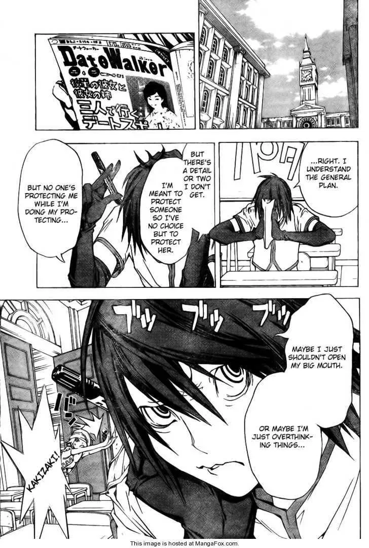 Read Urooboe Uroboros! chapter 1 image 31 on Lezhin