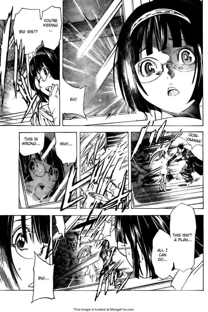 Read Urooboe Uroboros! chapter 1 image 36 on Lezhin