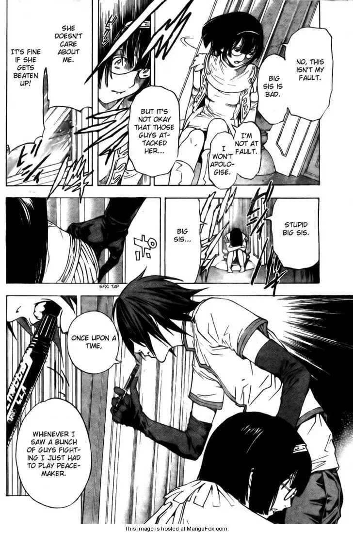 Read Urooboe Uroboros! chapter 1 image 37 on Lezhin