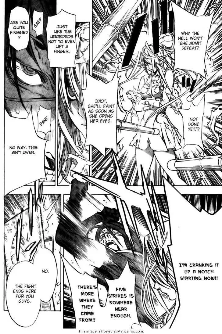 Read Urooboe Uroboros! chapter 1 image 39 on Lezhin