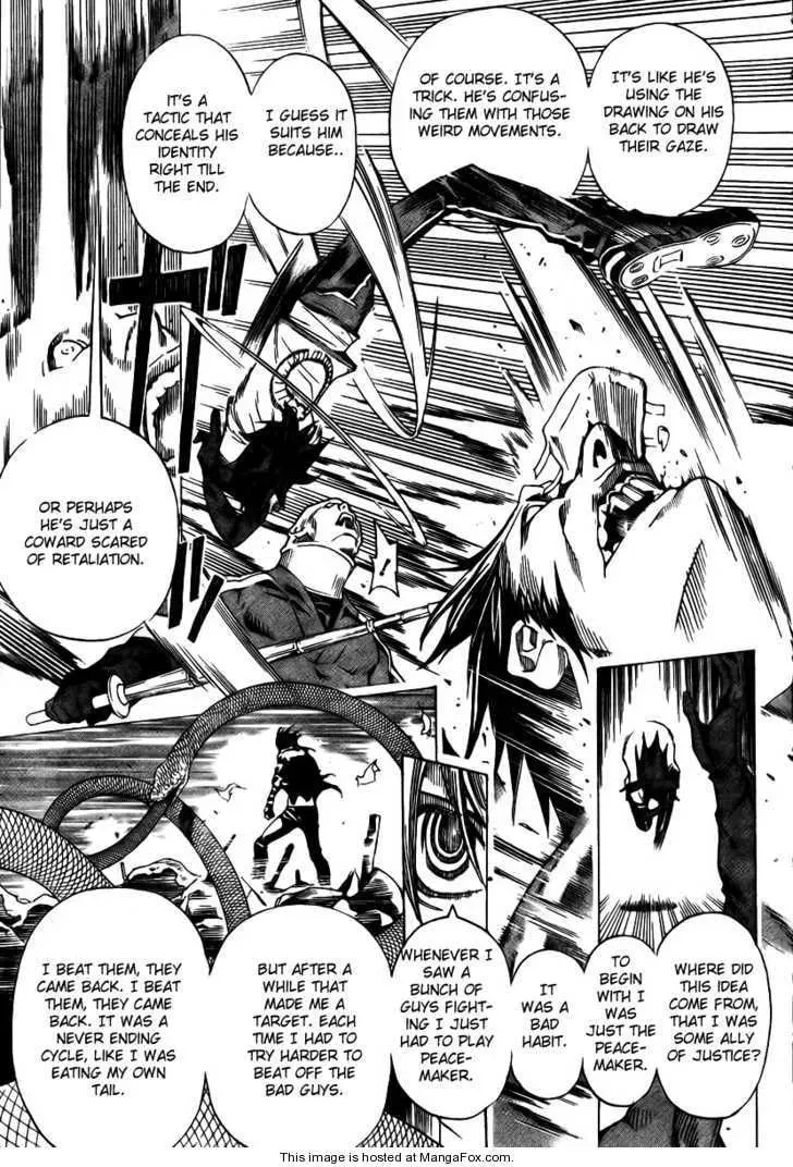 Read Urooboe Uroboros! chapter 1 image 44 on Lezhin