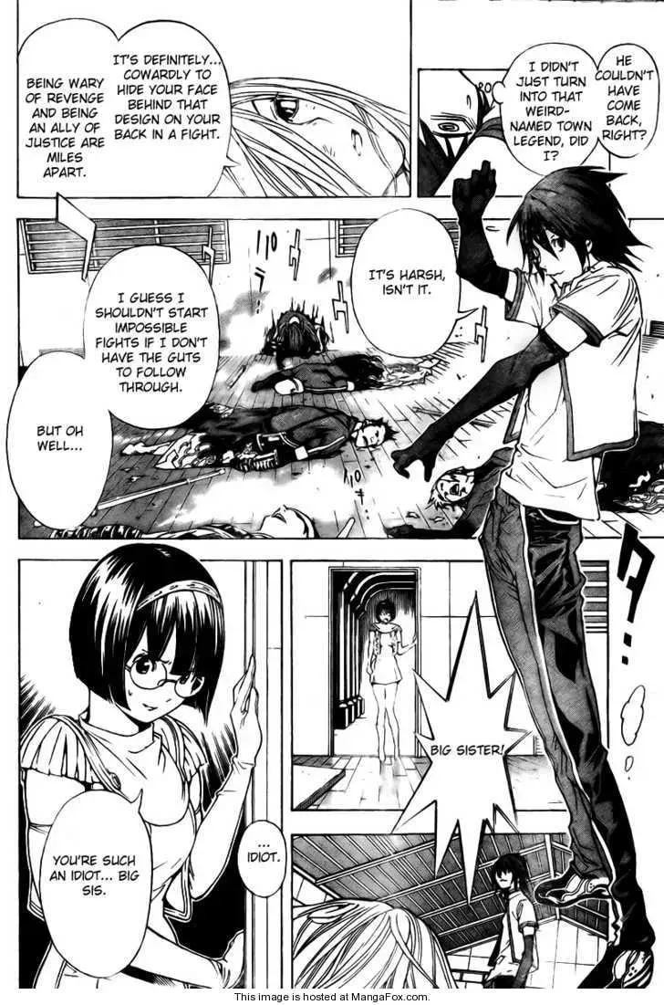 Read Urooboe Uroboros! chapter 1 image 46 on Lezhin