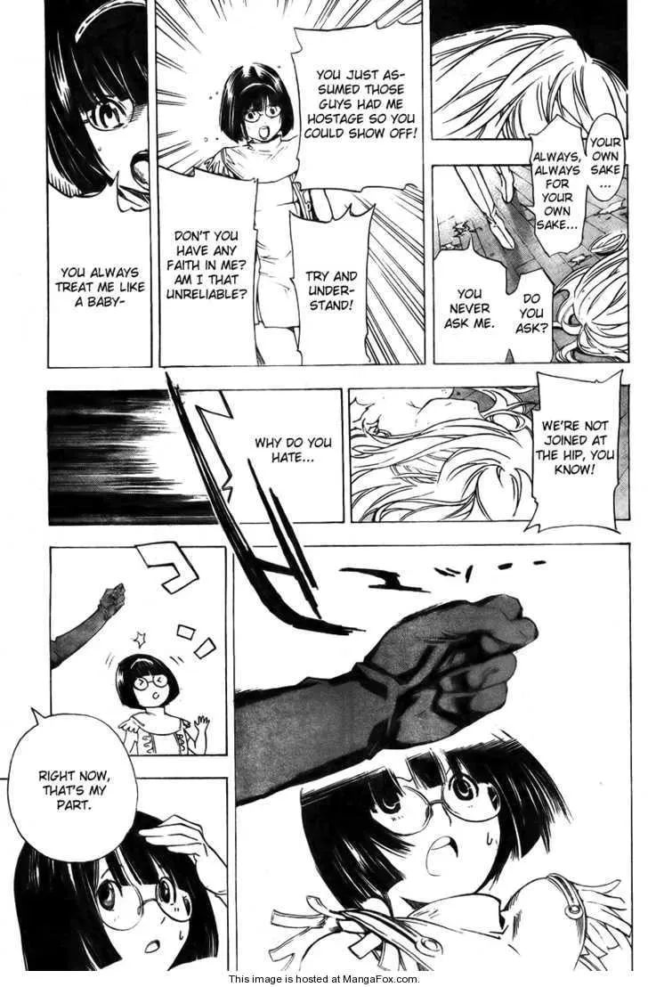 Read Urooboe Uroboros! chapter 1 image 47 on Lezhin