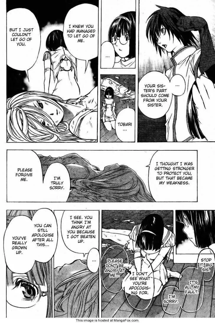 Read Urooboe Uroboros! chapter 1 image 48 on Lezhin
