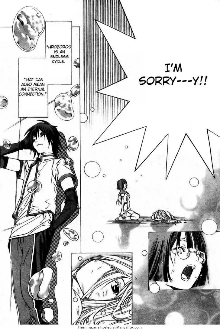 Read Urooboe Uroboros! chapter 1 image 50 on Lezhin