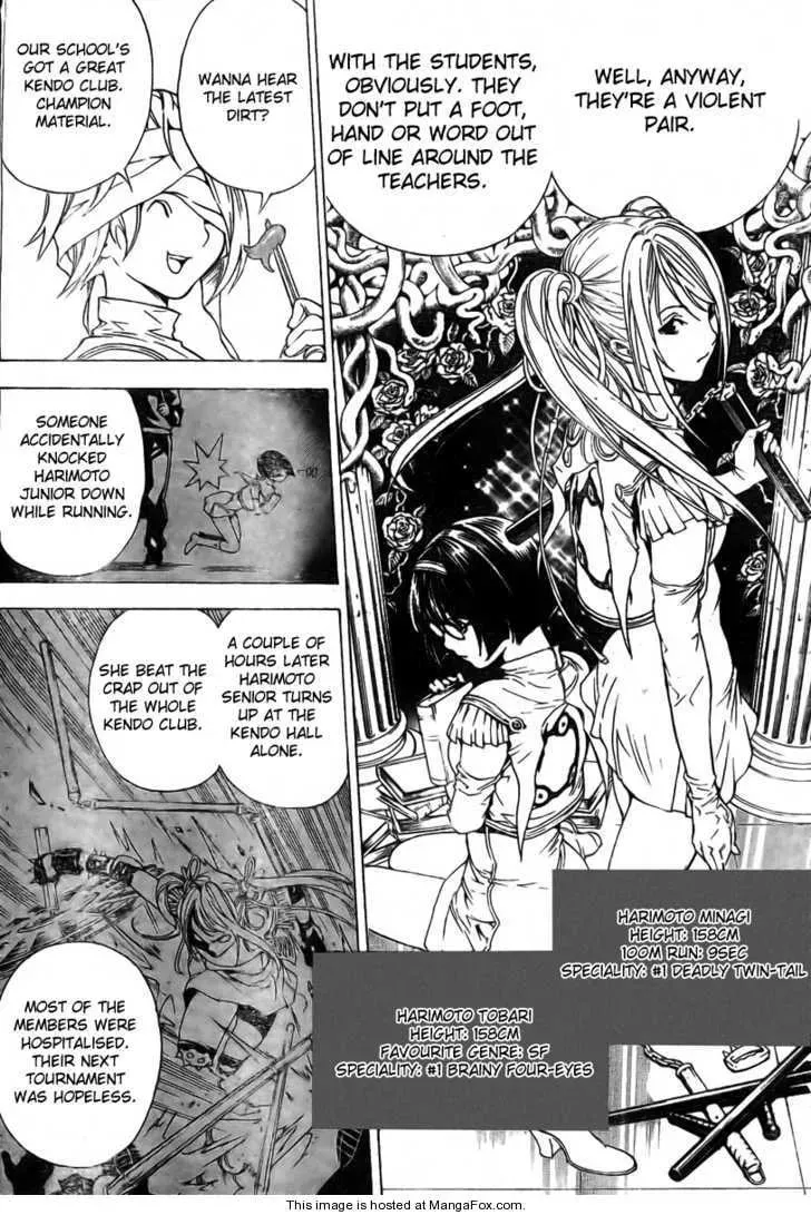 Read Urooboe Uroboros! chapter 1 image 6 on Lezhin