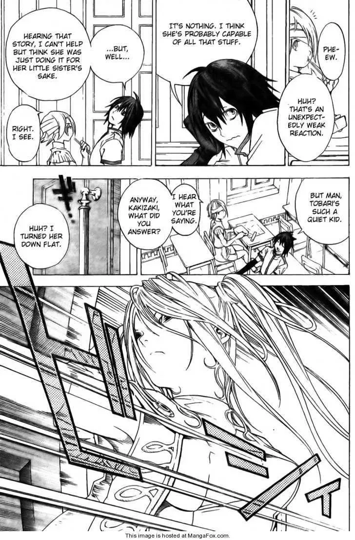 Read Urooboe Uroboros! chapter 1 image 7 on Lezhin