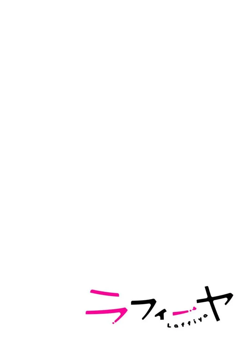 Urusai Rise wo Nugisutete Chapter 1 page 2 - 