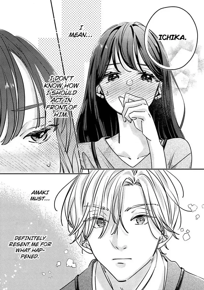 Urusai Rise wo Nugisutete Chapter 1 page 15 - 