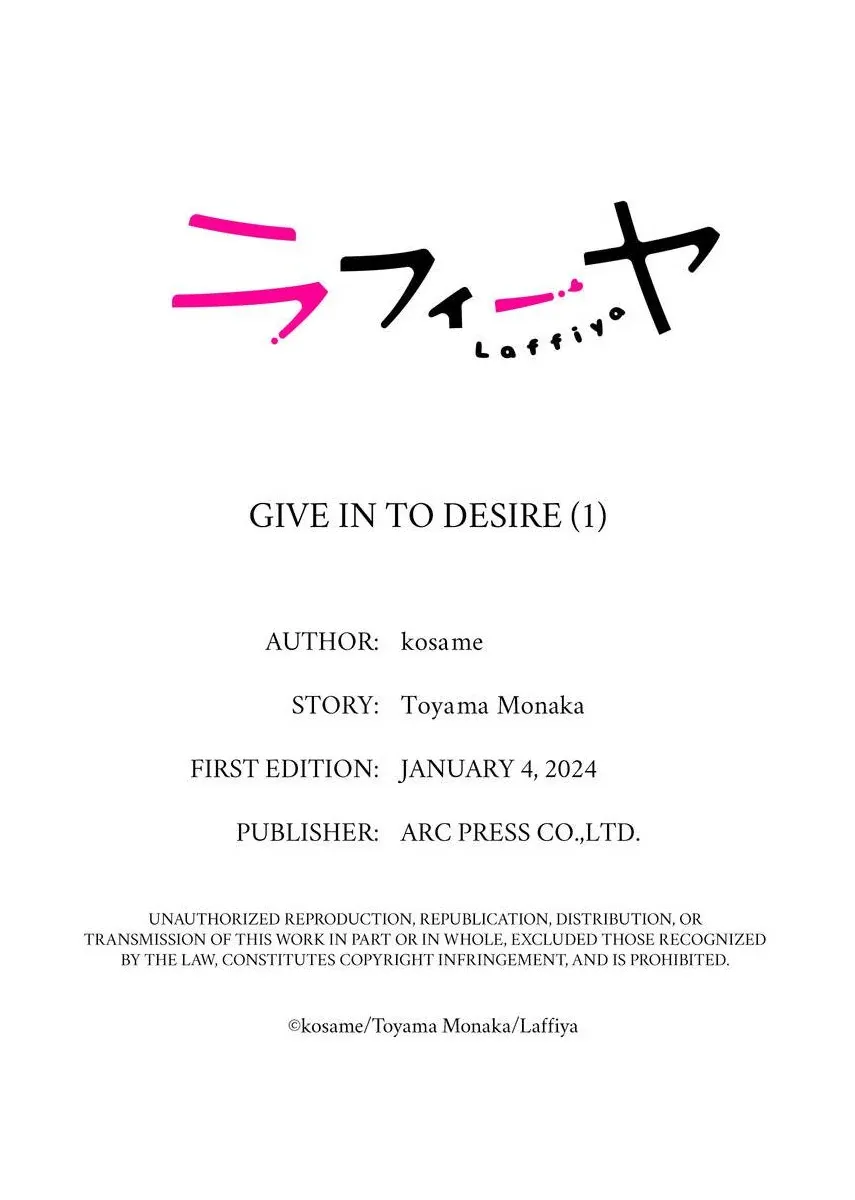 Urusai Rise wo Nugisutete Chapter 1 page 36 - 