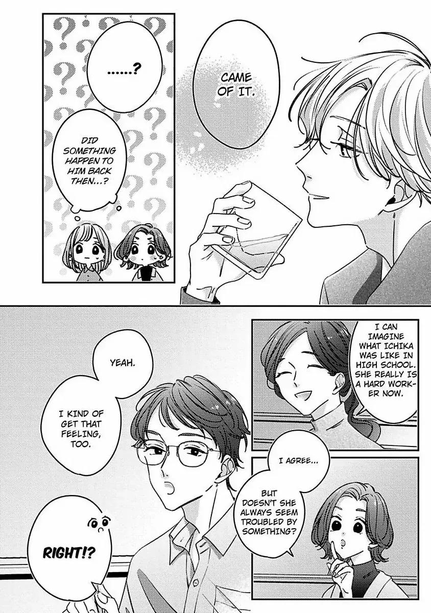 Urusai Rise wo Nugisutete Chapter 3 page 12 - 