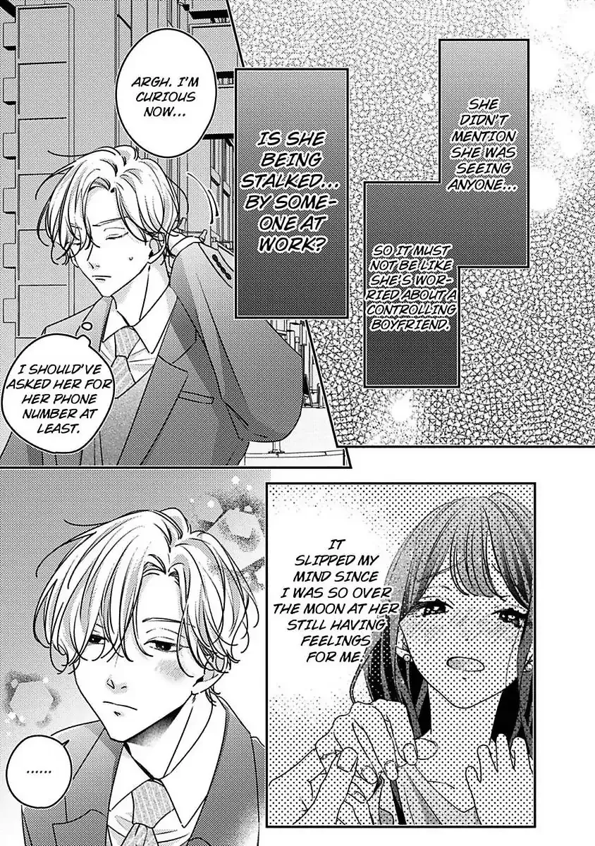 Urusai Rise wo Nugisutete Chapter 3 page 15 - 