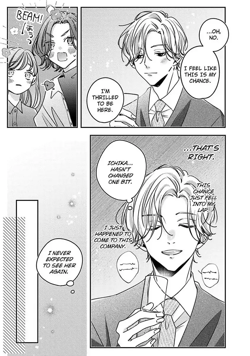 Urusai Rise wo Nugisutete Chapter 3 page 5 - 