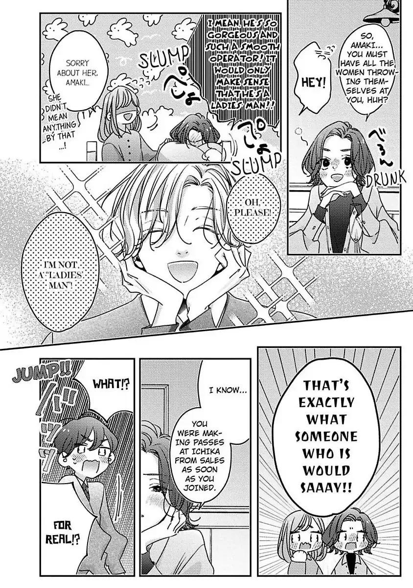 Urusai Rise wo Nugisutete Chapter 3 page 6 - 