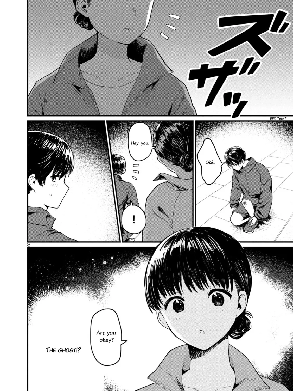Read Urushi Uruhashi chapter 1 image 12 on Lezhin