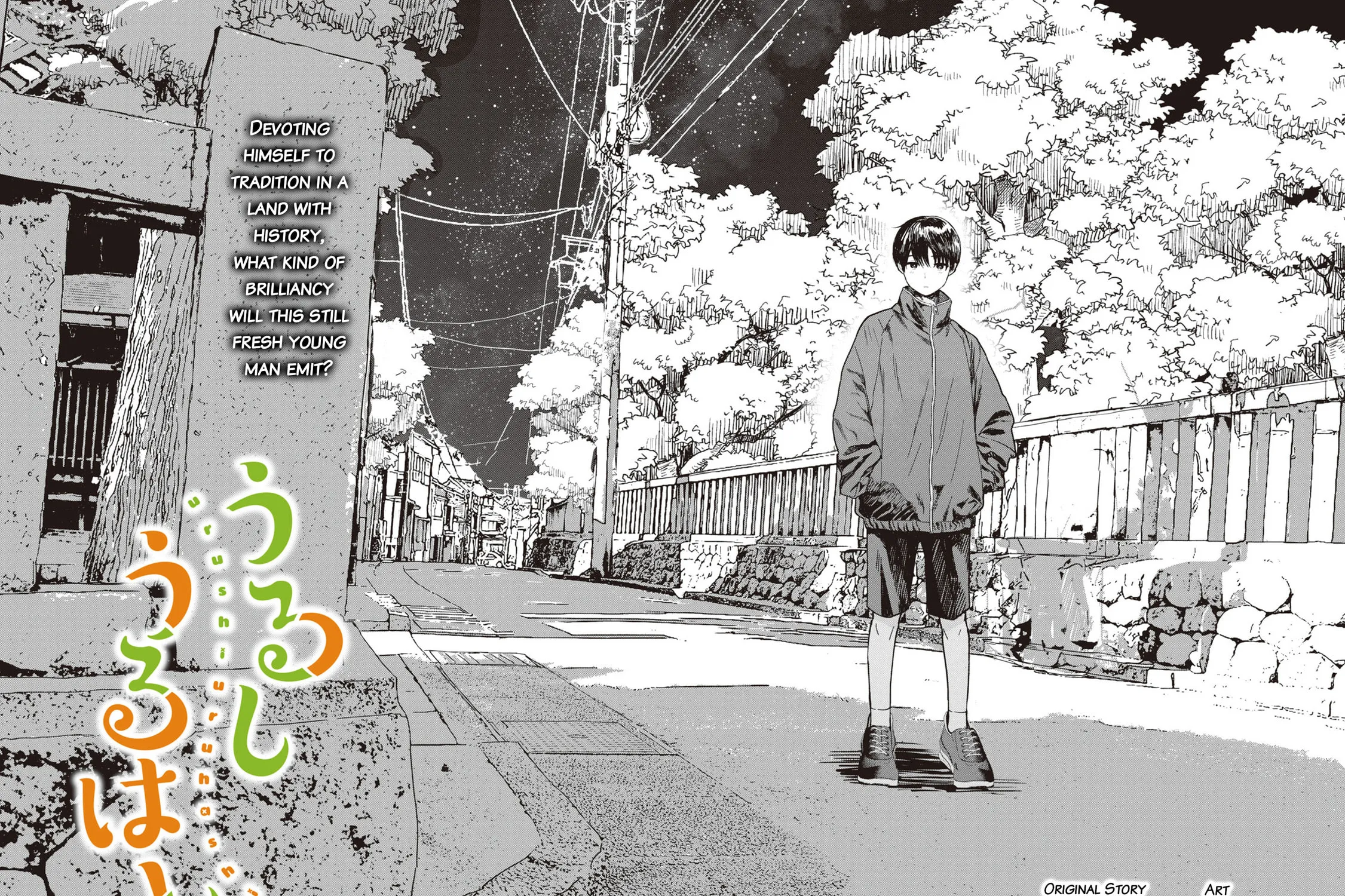 Read Urushi Uruhashi chapter 1 image 2 on Lezhin