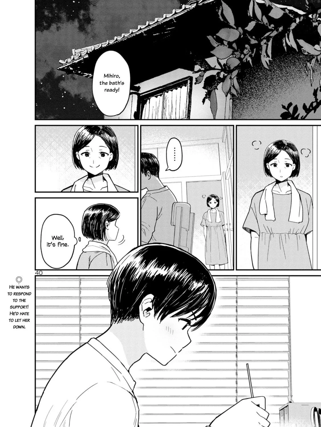 Read Urushi Uruhashi chapter 1 image 76 on Lezhin