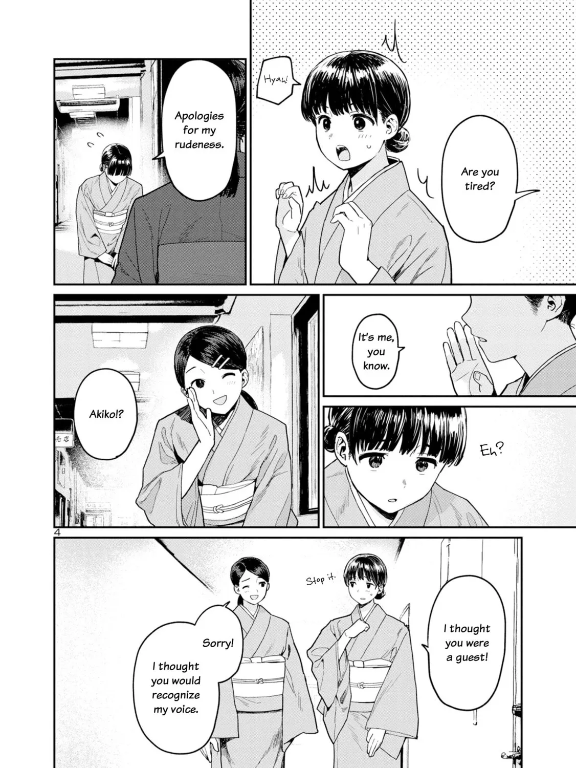 Read Urushi Uruhashi chapter 2 image 6 on Lezhin