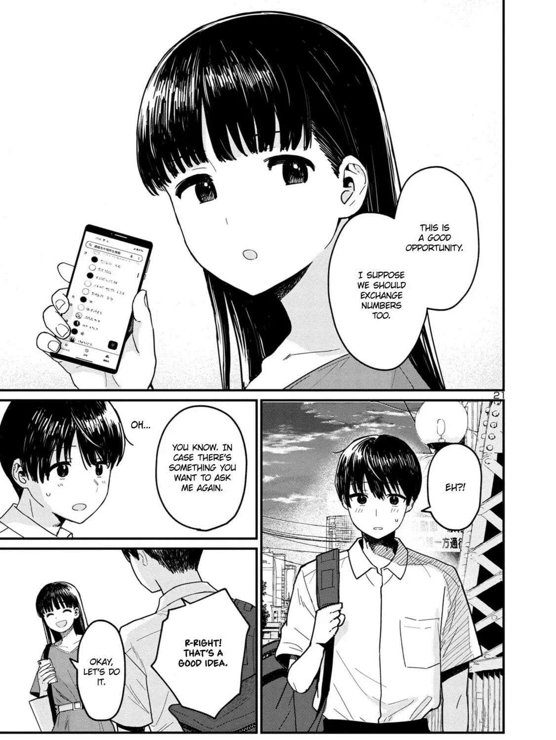Read Urushi Uruhashi chapter 4 image 40 on Lezhin