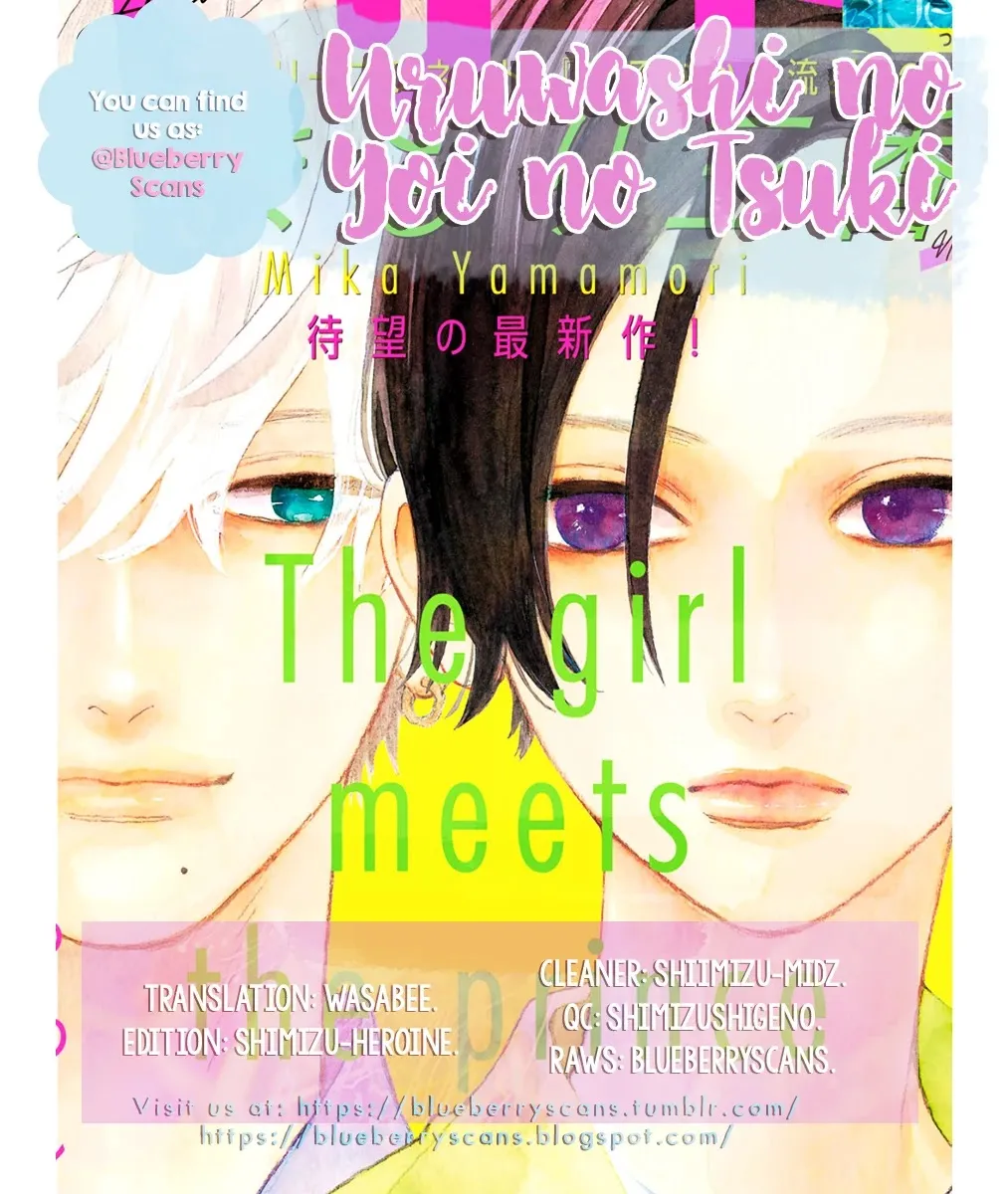 Read Uruwashi No Yoi No Tsuki chapter 1 image 2 on Lezhin