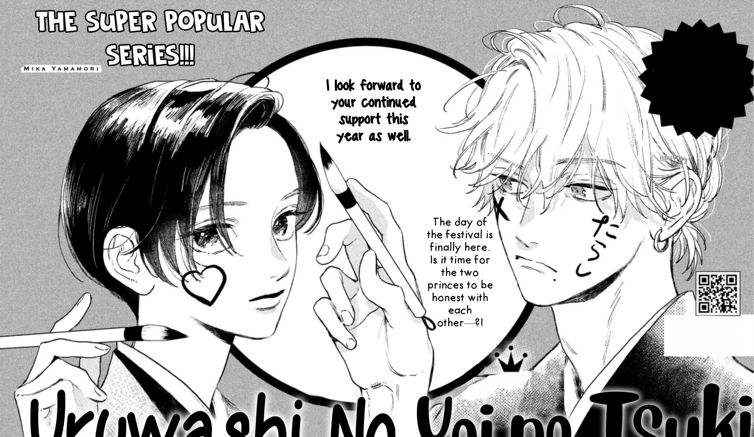 Read Uruwashi No Yoi No Tsuki chapter 14 image 3 on Lezhin