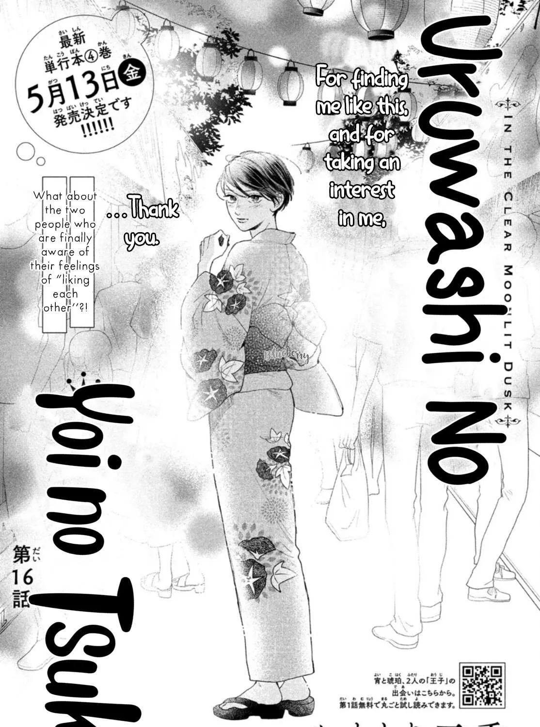 Read Uruwashi No Yoi No Tsuki chapter 16 image 3 on Lezhin