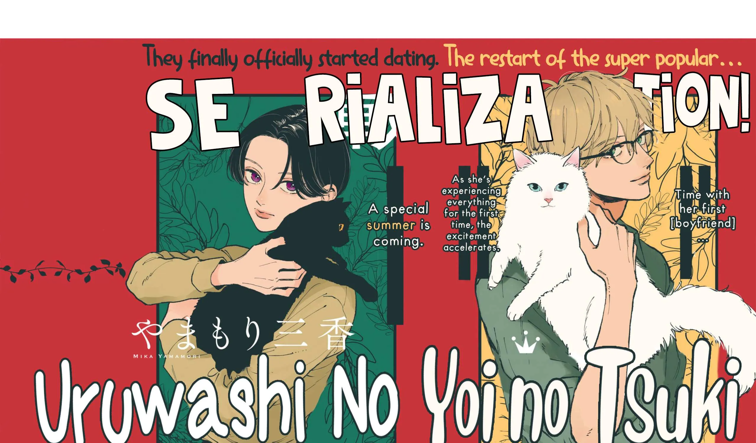 Read Uruwashi No Yoi No Tsuki chapter 17 image 3 on Lezhin