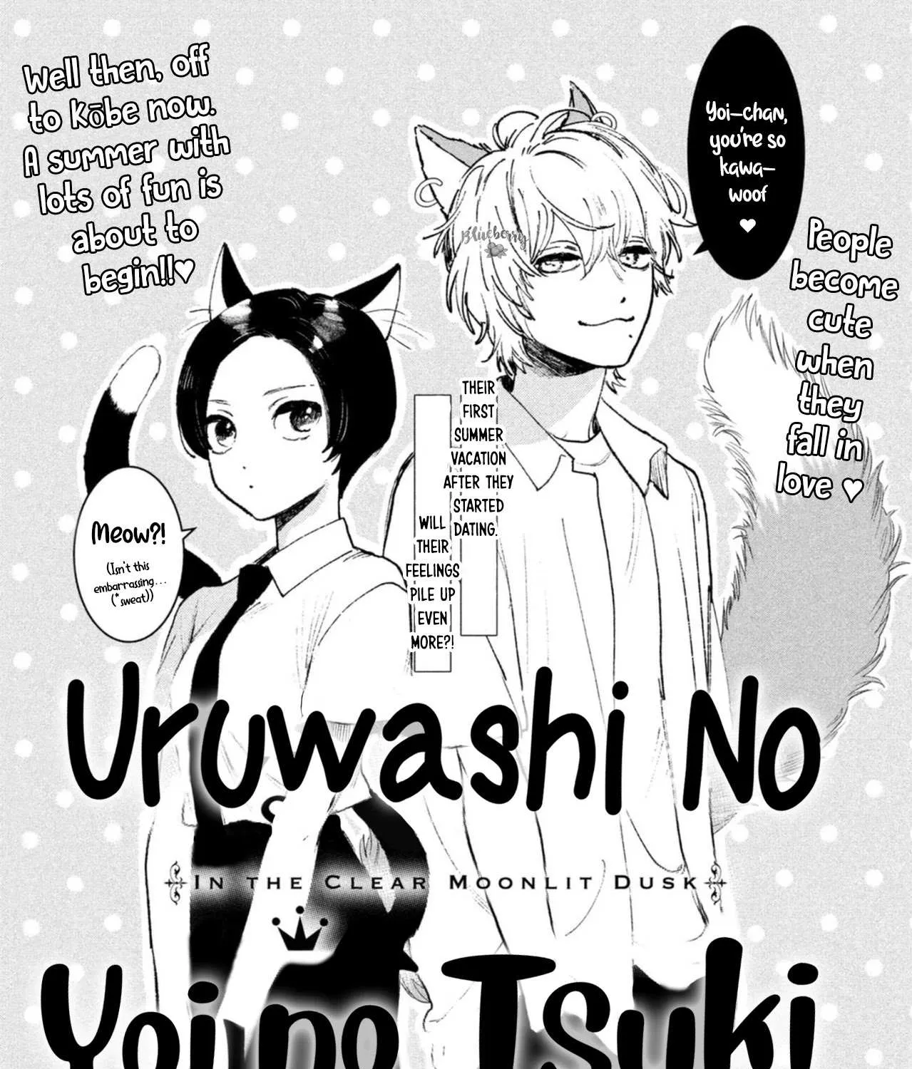 Read Uruwashi No Yoi No Tsuki chapter 18 image 3 on Lezhin
