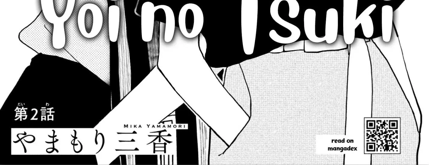 Read Uruwashi No Yoi No Tsuki chapter 2 image 4 on Lezhin