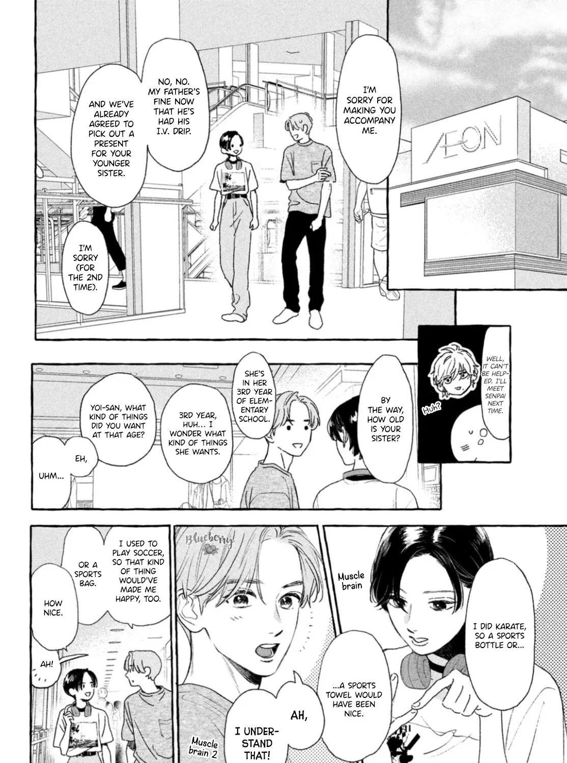 Read Uruwashi No Yoi No Tsuki chapter 21 image 38 on Lezhin