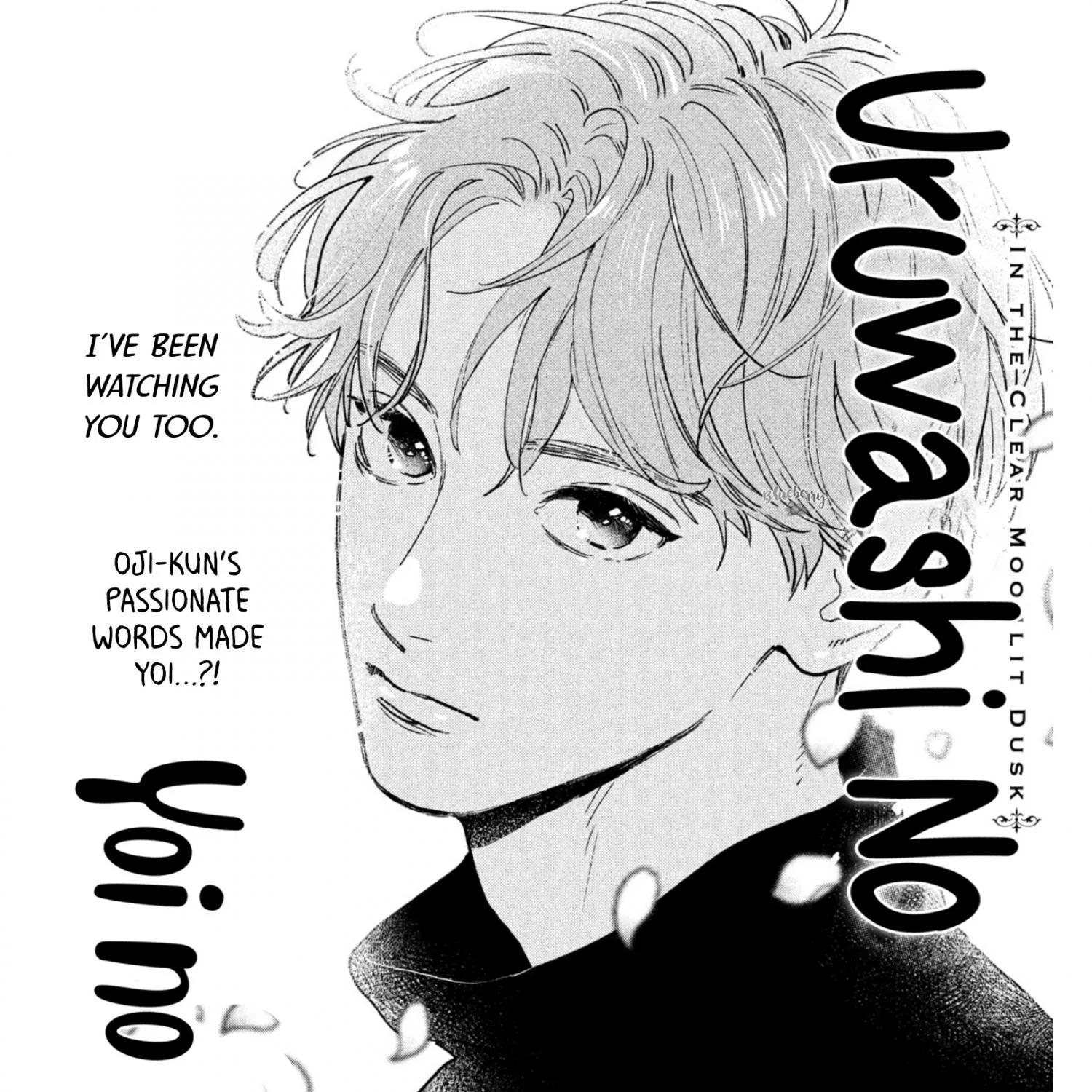 Read Uruwashi No Yoi No Tsuki chapter 22 image 5 on Lezhin