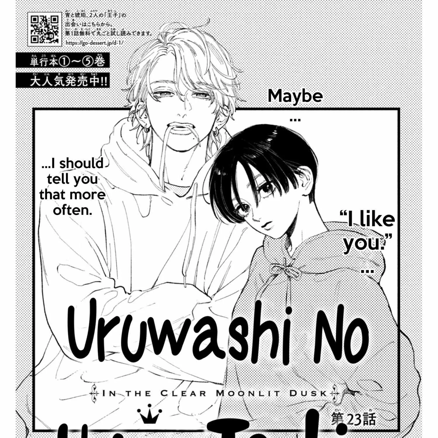 Read Uruwashi No Yoi No Tsuki chapter 23 image 3 on Lezhin