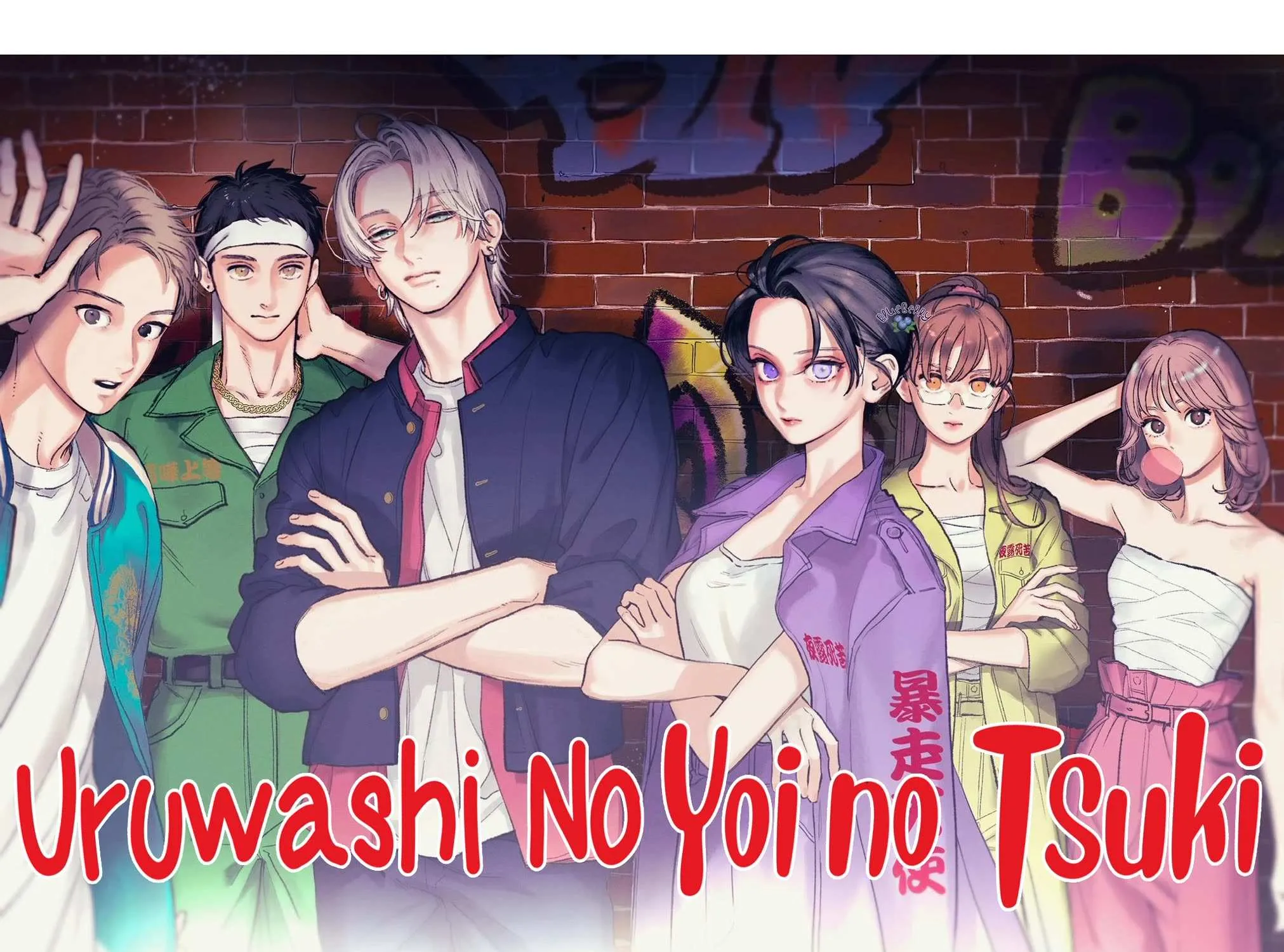 Read Uruwashi No Yoi No Tsuki chapter 29 image 3 on Lezhin