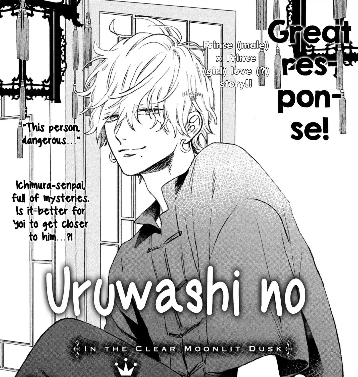 Read Uruwashi No Yoi No Tsuki chapter 3 image 3 on Lezhin