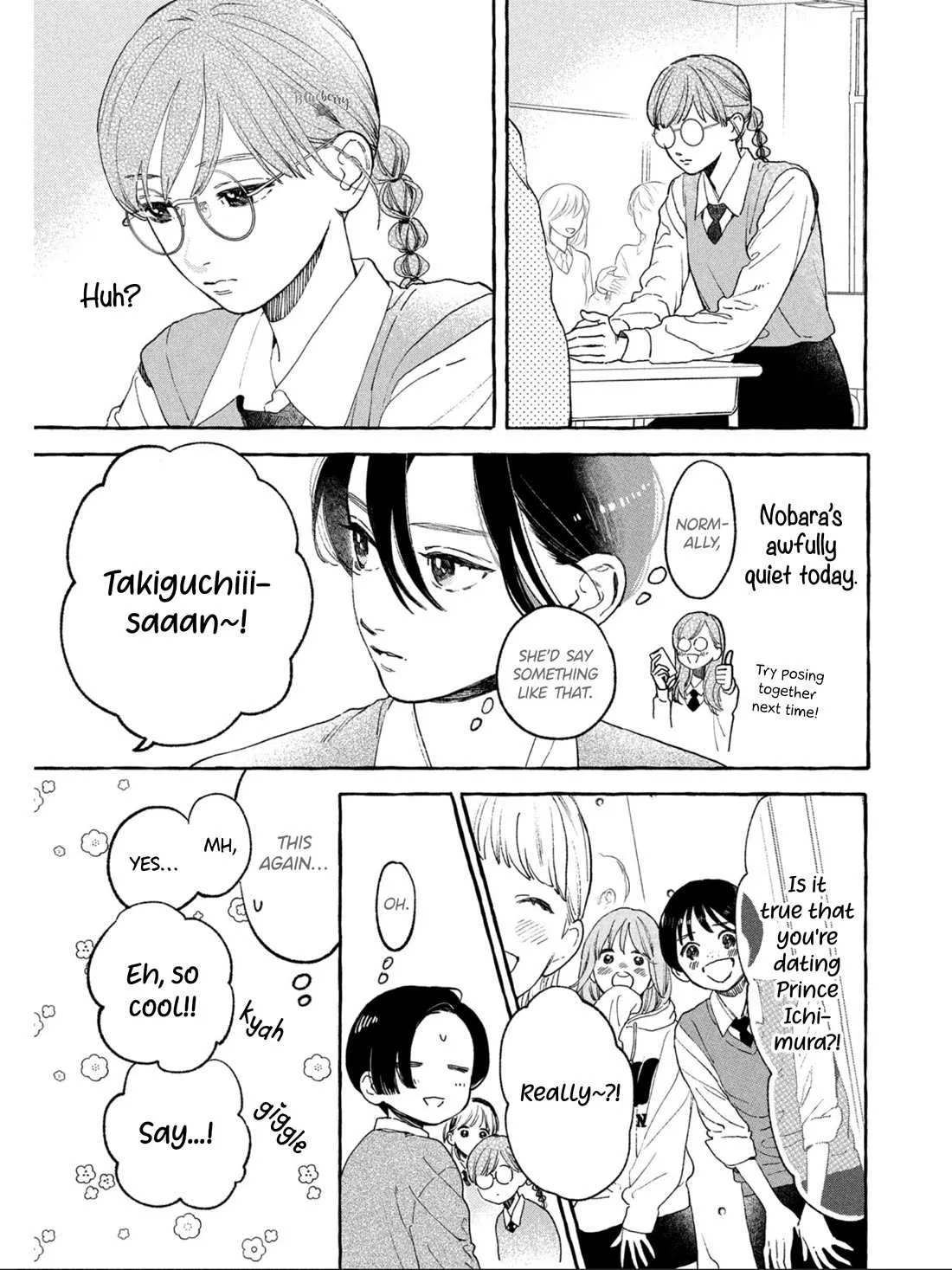Read Uruwashi No Yoi No Tsuki chapter 30 image 7 on Lezhin