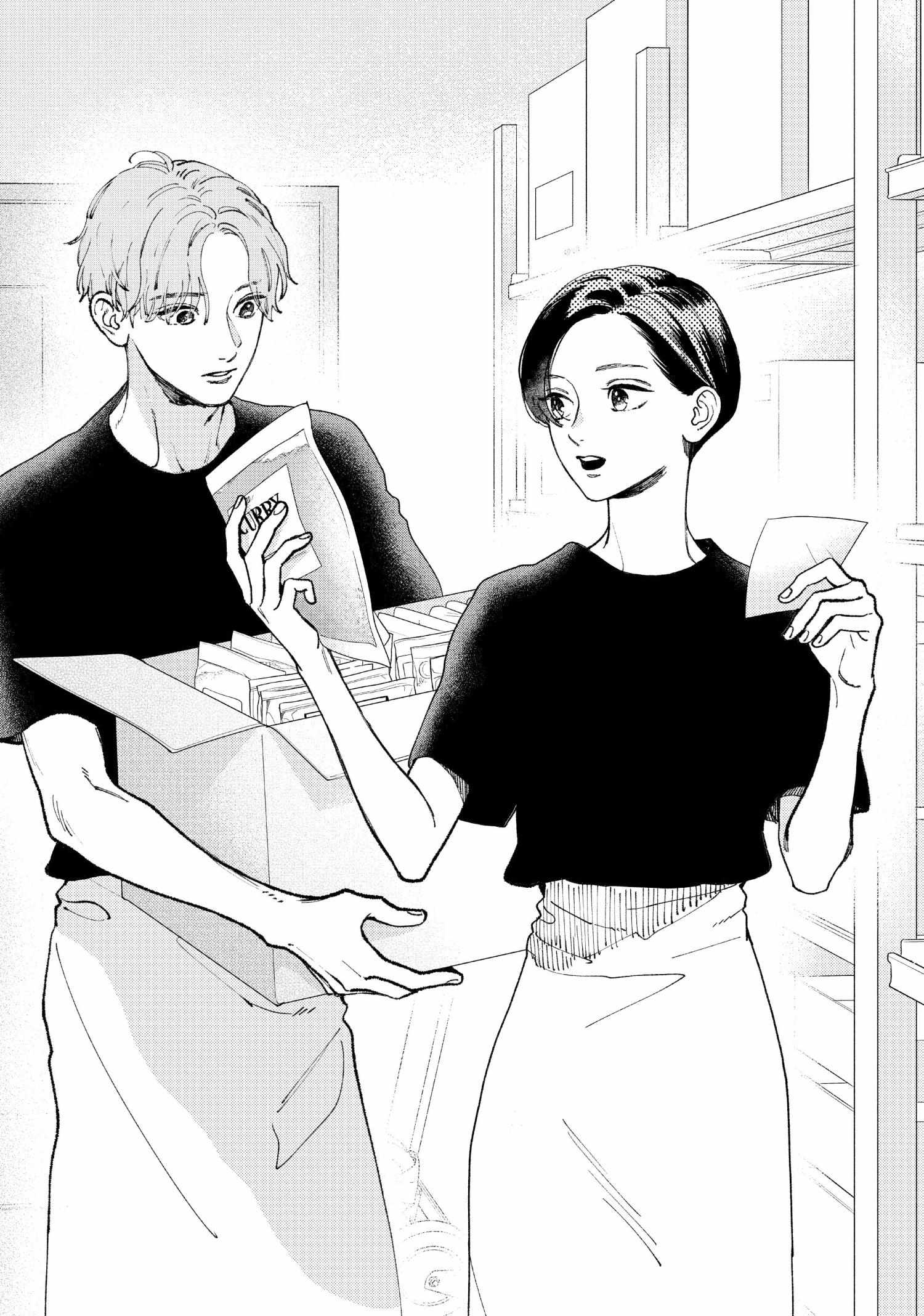 Read Uruwashi No Yoi No Tsuki chapter 32.5 image 2 on Lezhin