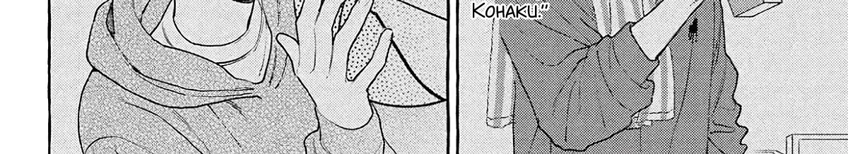 Read Uruwashi No Yoi No Tsuki chapter 39 image 75 on Lezhin