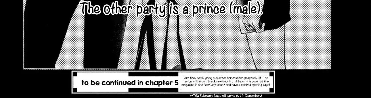 Read Uruwashi No Yoi No Tsuki chapter 4 image 82 on Lezhin