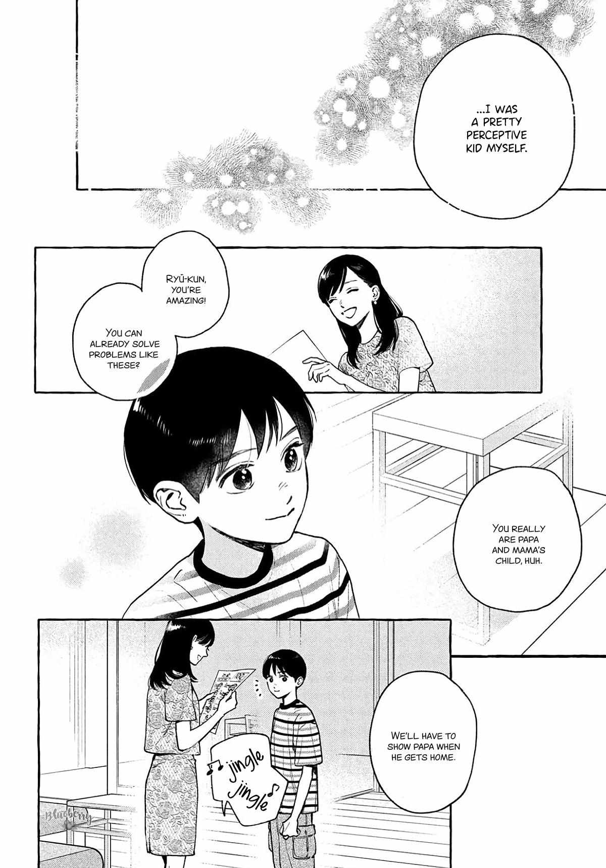 Read Uruwashi No Yoi No Tsuki chapter 41 image 7 on Lezhin