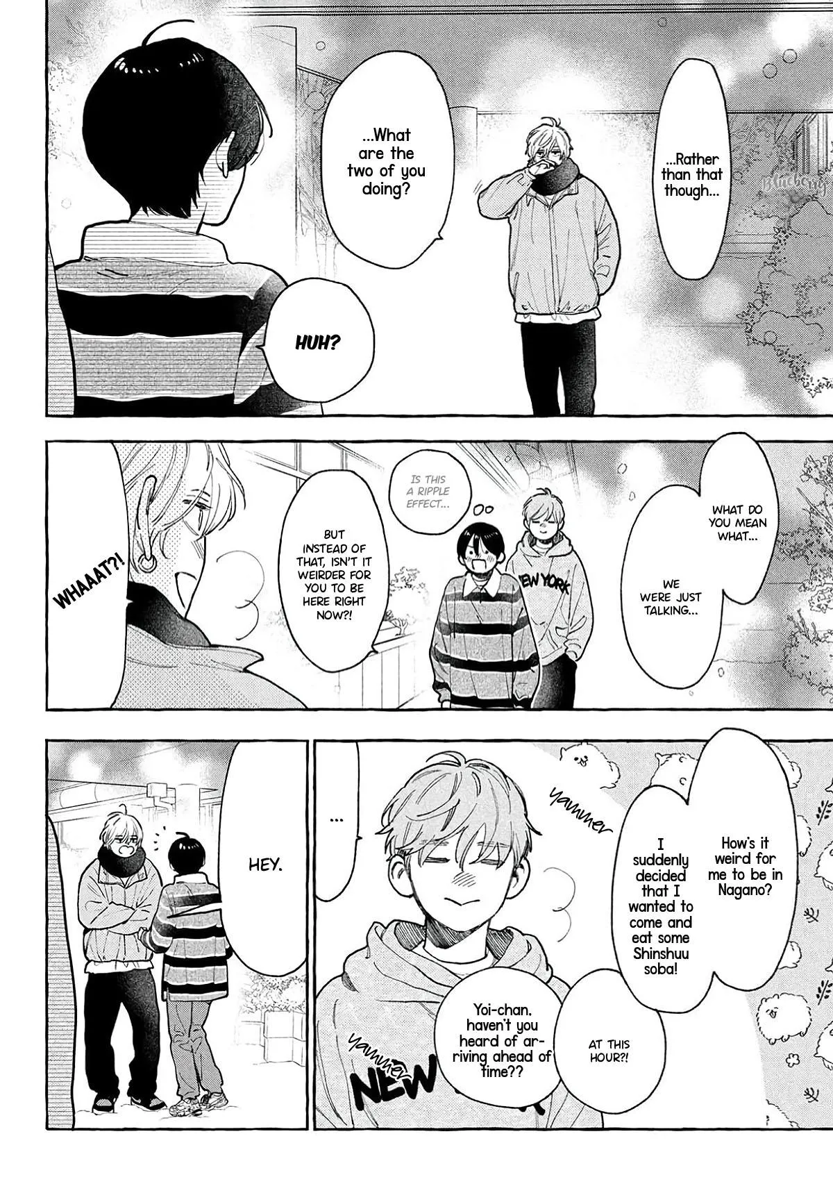 Uruwashi No Yoi No Tsuki Chapter 42 page 6 - 