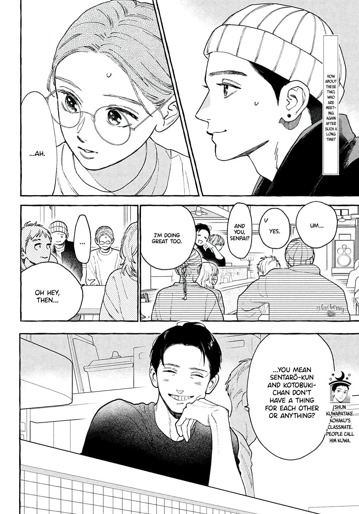 Uruwashi No Yoi No Tsuki Chapter 43.5 page 2 - 