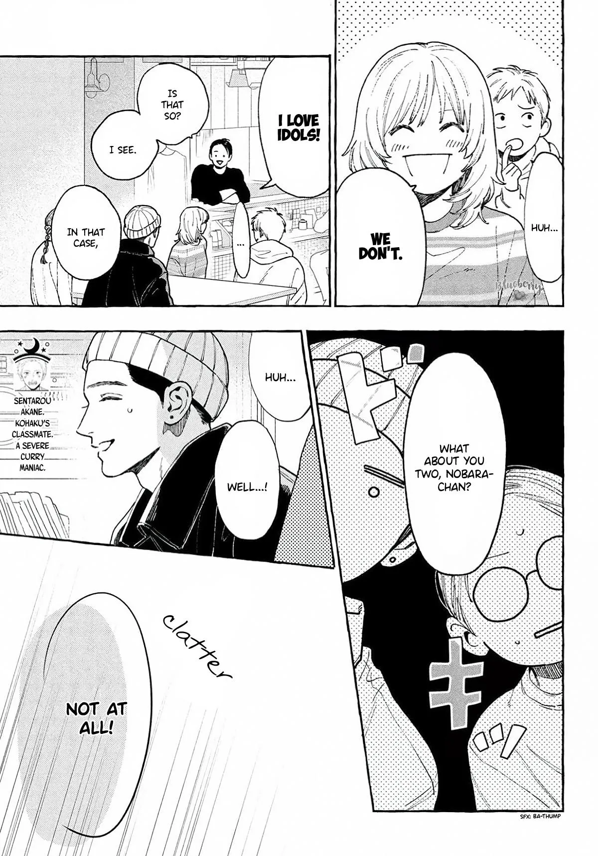 Uruwashi No Yoi No Tsuki Chapter 43.5 page 3 - 