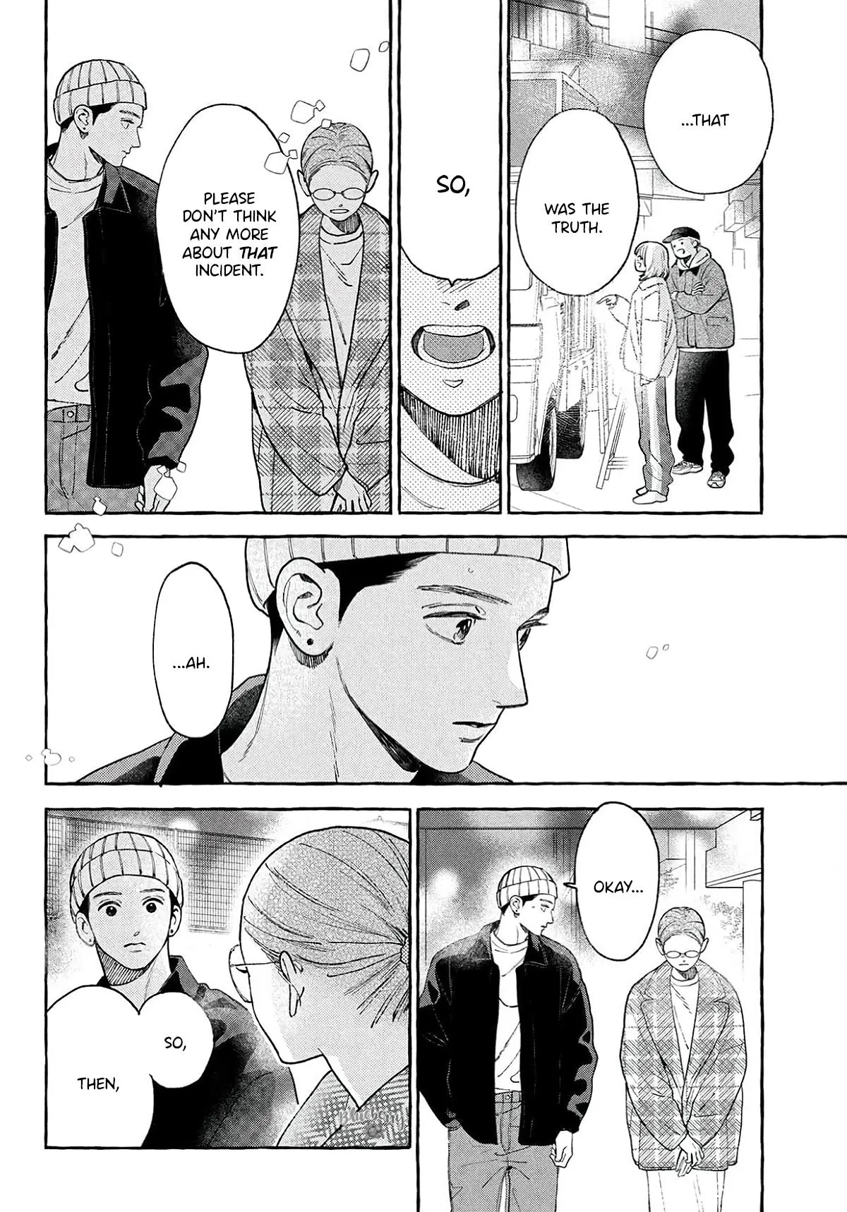Uruwashi No Yoi No Tsuki Chapter 43.5 page 8 - 