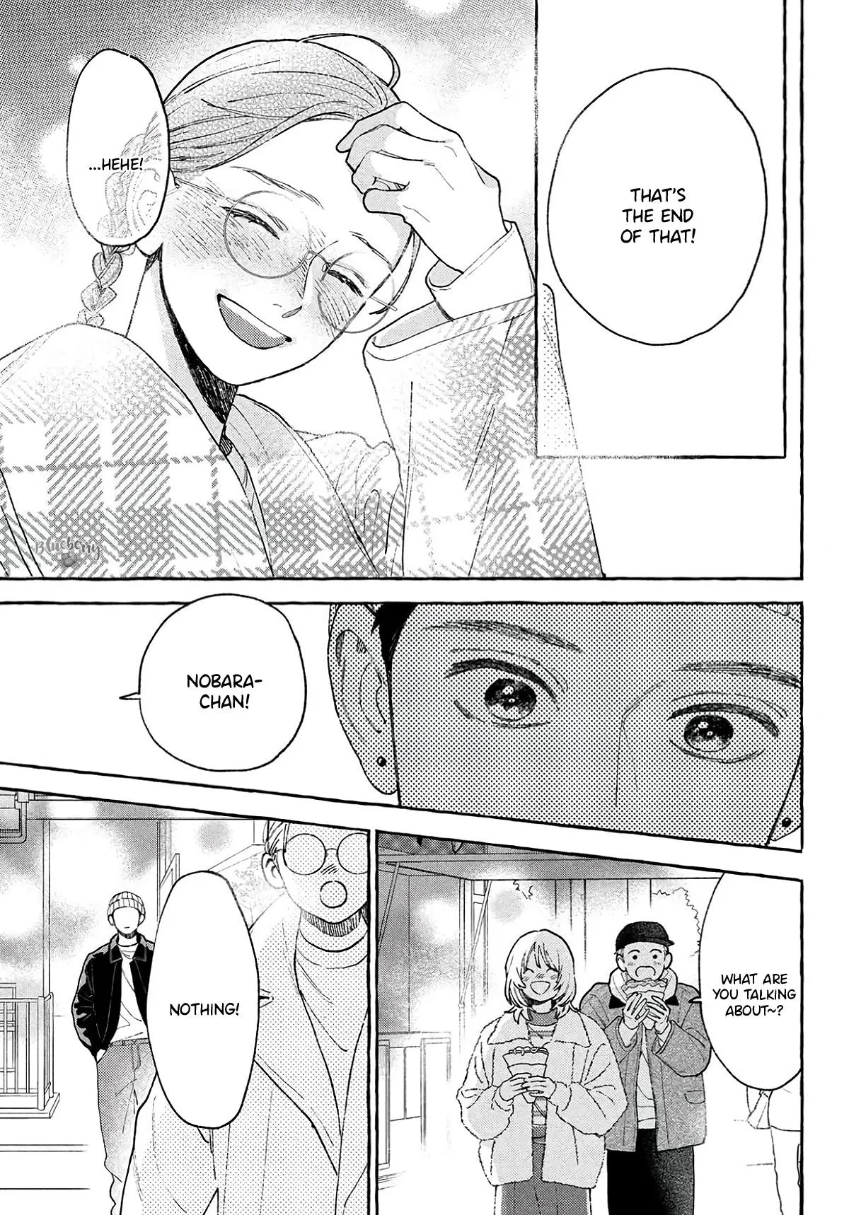 Uruwashi No Yoi No Tsuki Chapter 43.5 page 9 - 