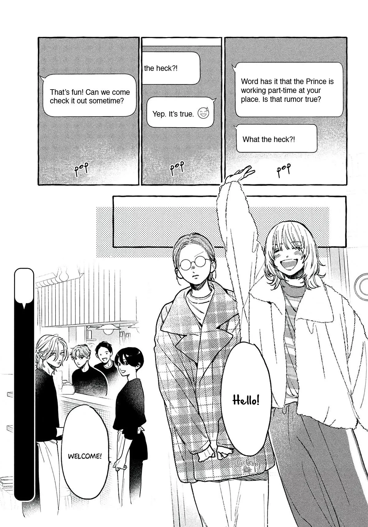Uruwashi No Yoi No Tsuki Chapter 43 page 17 - 