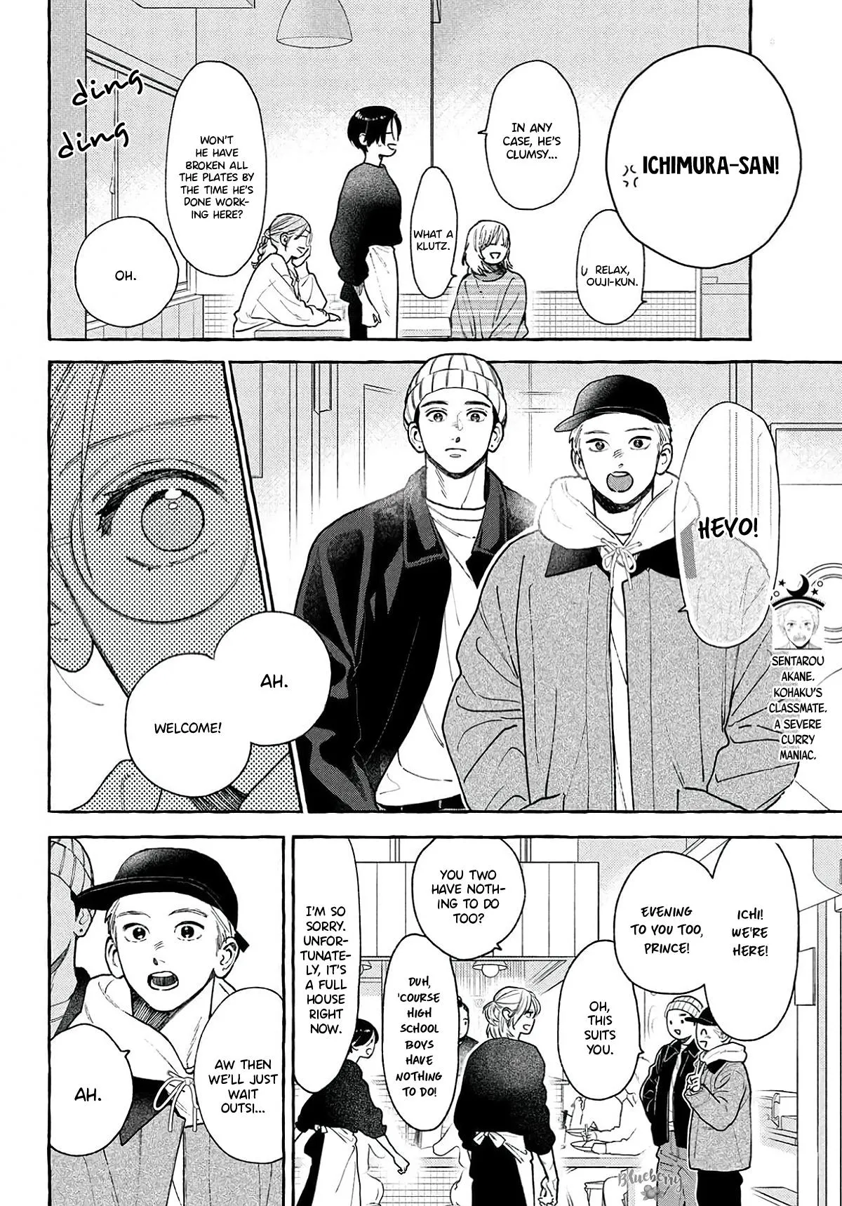 Uruwashi No Yoi No Tsuki Chapter 43 page 20 - 