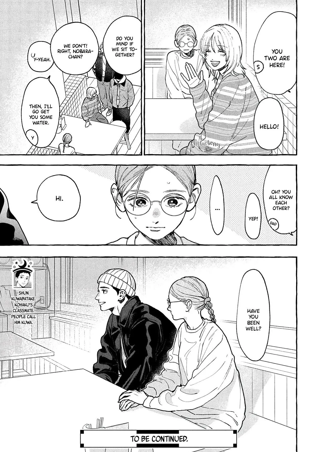 Uruwashi No Yoi No Tsuki Chapter 43 page 21 - 
