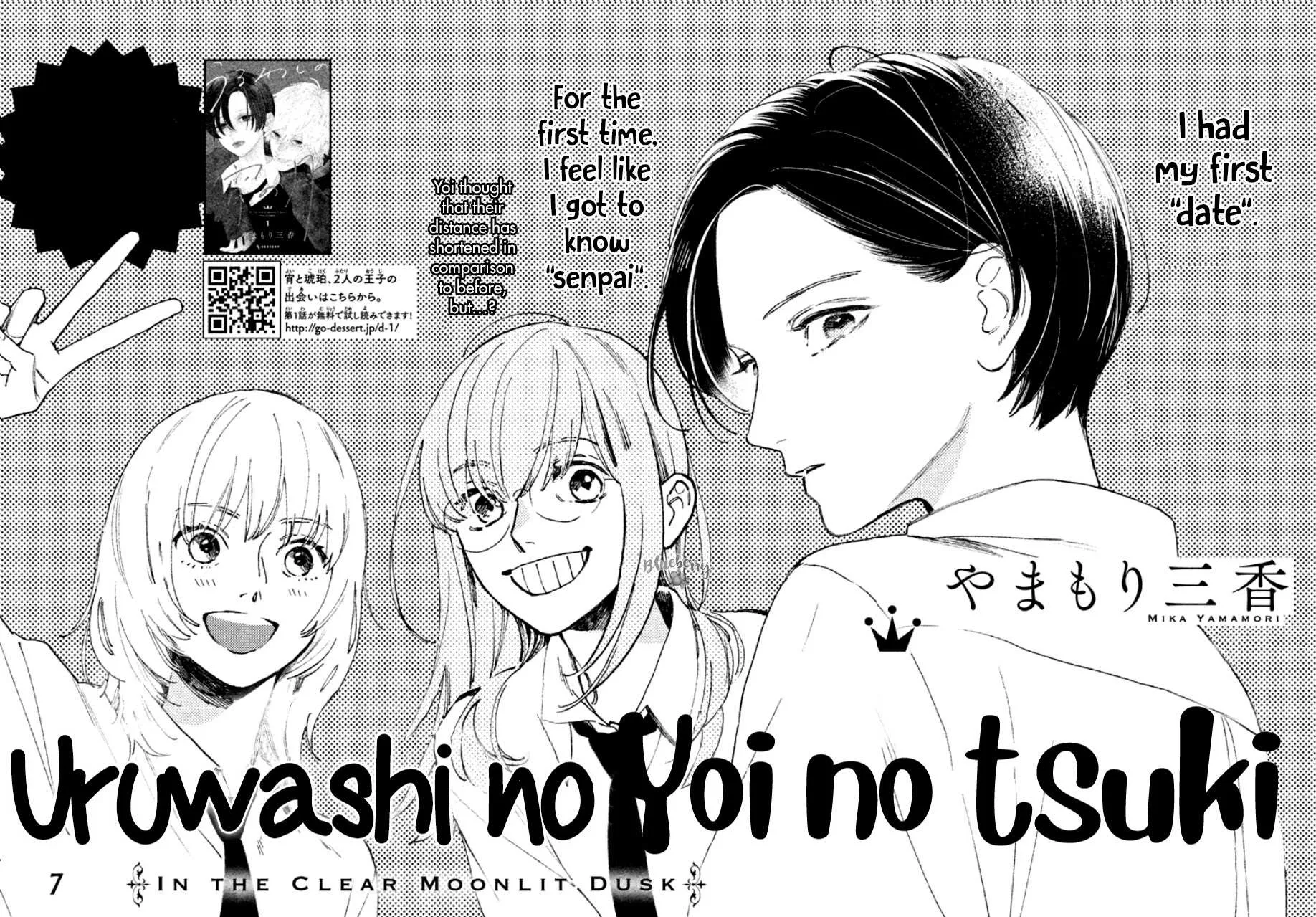 Read Uruwashi No Yoi No Tsuki chapter 7 image 3 on Lezhin