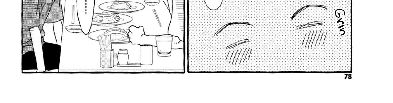 Read Uruwashi No Yoi No Tsuki chapter 8 image 48 on Lezhin